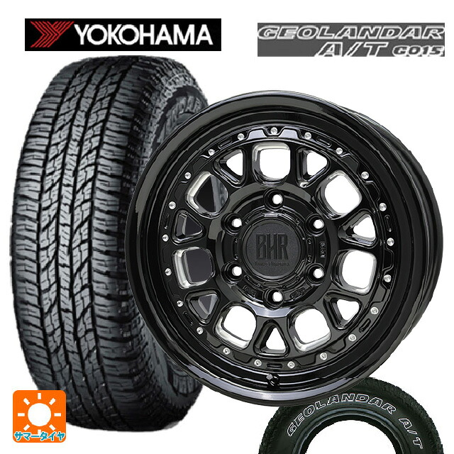 285/70R17 117T ヨコハマ ジオランダー A/T G015 ホワイトレター 正規品 ホットスタッフ バークレイハードロック ヒューロン GB/M 17-8J 国産車用 サマータイヤホイール4本セット|タイヤホイール専門店コニシタイヤ