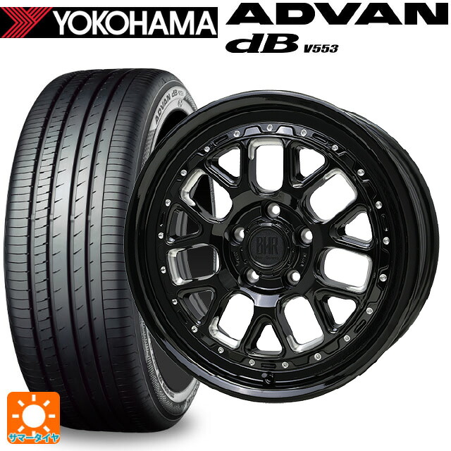 215/55R17 94W ヨコハマ アドバンデシベル V553 正規品 ホットスタッフ バークレイハードロック ヒューロン GB/M 17-7J 国産車用 サマータイヤホイール4本セット｜タイヤホイール専門店コニシタイヤ 117,810円