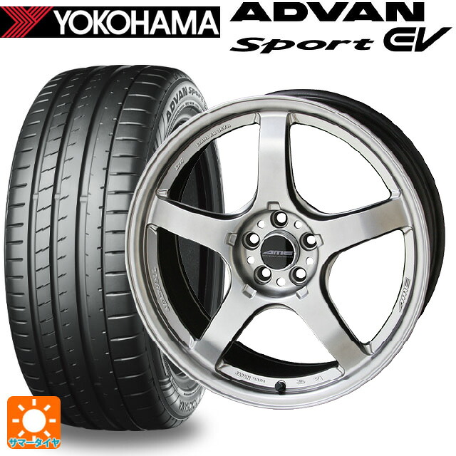 235/45R18 98Y XL ヨコハマ アドバンスポーツ EV V108 正規品 共豊 トレーサー GTV MATT HYPER SILVER 18-8.5J 国産車用 サマータイヤホイール4本セット