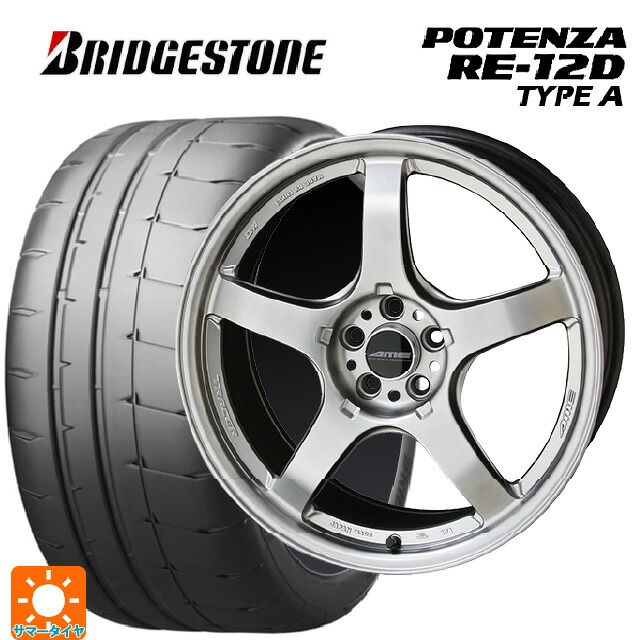 トヨタ GRカローラ(4BA-GZEA14H)用 235/40R18 95W XL ブリヂストン ポテンザ RE12D タイプA 正規品 共豊 トレーサー GTV MATT HYPER SILVER 新品サマータイヤホイール 4本セット