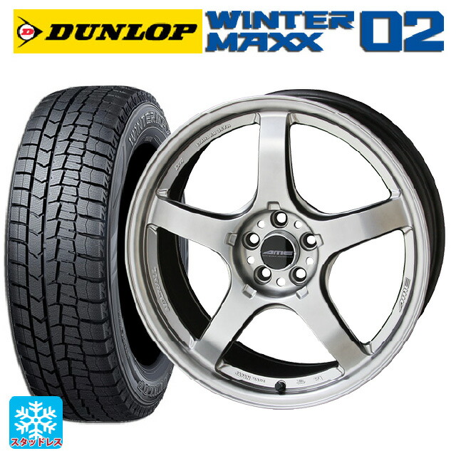 2024年製 225/50R18 95Q ダンロップ ウィンターマックス 02(WM02) # 共豊 トレーサー GTV MATT HYPER SILVER 18-8.5J 国産車用 スタッドレスタイヤホイール4本セット