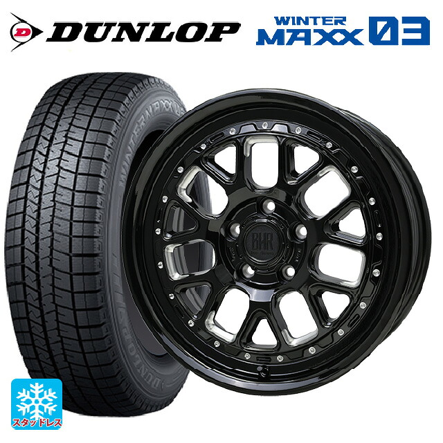 215/60R16 95Q ダンロップ ウィンターマックス 03(WM03) ホットスタッフ バークレイハードロック ヒューロン GB/M 16-7J 国産車用 スタッドレスタイヤホイール4本セット