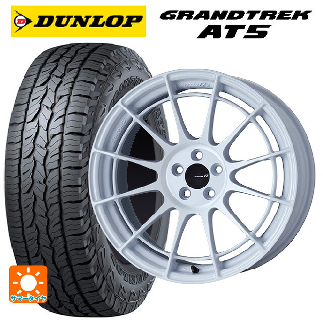 235/60R18 103H ダンロップ グラントレックAT5 ブラックレター エンケイ レーシングレボリューション NT03RR ホワイト 18-9J 国産車用 サマータイヤホイール4本セット|タイヤホイール専門店コニシタイヤ