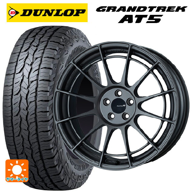 235/60R18 103H ダンロップ グラントレックAT5 ブラックレター エンケイ レーシングレボリューション NT03RR マットダークガンメタリック 18-9J 国産車用 サマータイヤホイール4本セット|タイヤホイール専門店コニシタイヤ