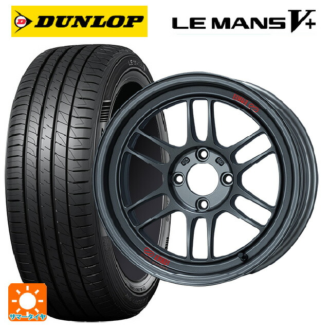 マツダ ロードスター(ND系)用 195/55R15 85V ダンロップ ルマン5プラス(ルマン5+) エンケイ レーシング RPF1 RS マットダークガンメタ 新品サマータイヤホイール 4本セット