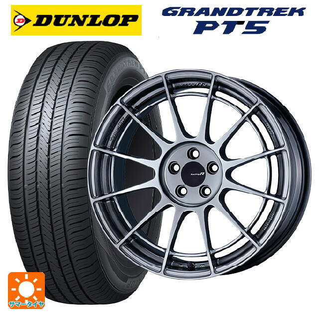 235/60R18 107V ダンロップ グラントレックPT5 エンケイ レーシングレボリューション NT03RR ハイパーシルバー 18-9J 国産車用 サマータイヤホイール4本セット｜タイヤホイール専門店コニシタイヤ