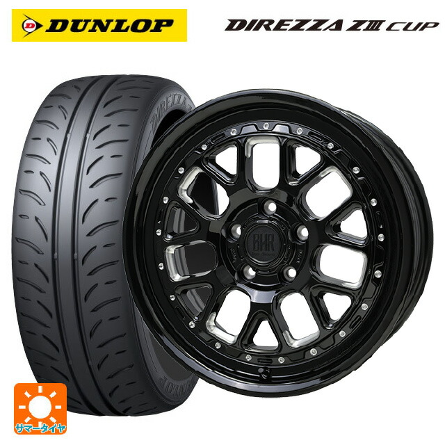 215/45R17 87W ダンロップ ディレッツァZ3 カップ ホットスタッフ バークレイハードロック ヒューロン GB/M 17-7J 国産車用 サマータイヤホイール4本セット