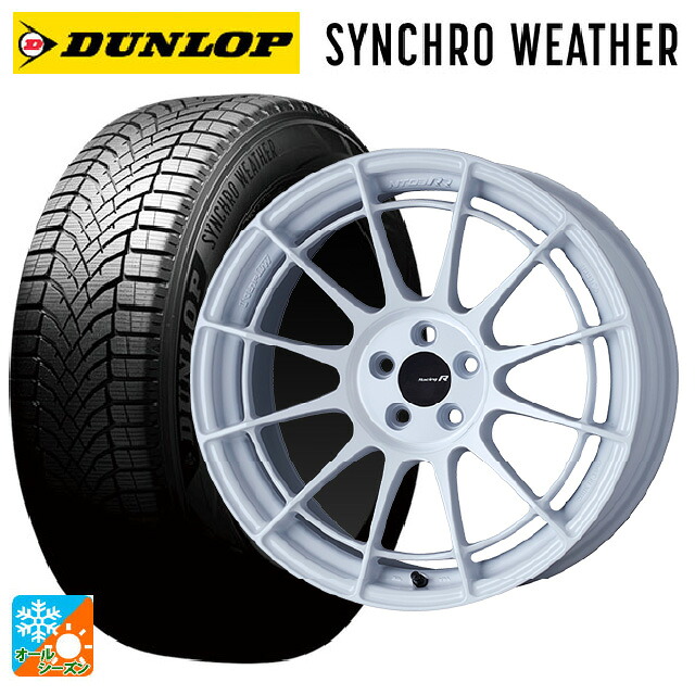 245/45R18 100W XL ダンロップ シンクロウェザー エンケイ レーシングレボリューション NT03RR ホワイト 18-9J 国産車用 オールシーズンタイヤホイール4本セット|タイヤホイール専門店コニシタイヤ