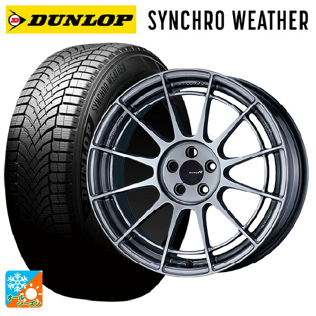 245/50R18 100V ダンロップ シンクロウェザー # エンケイ レーシングレボリューション NT03RR ハイパーシルバー 18-9J 国産車用 オールシーズンタイヤホイール4本セット