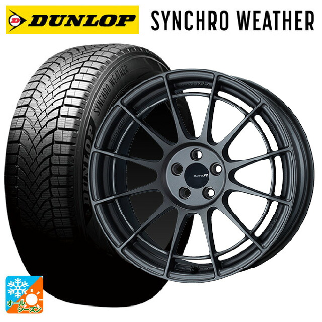 245/50R18 100V ダンロップ シンクロウェザー # エンケイ レーシングレボリューション NT03RR マットダークガンメタリック 18-9J 国産車用 オールシーズンタイヤホイール4本セット