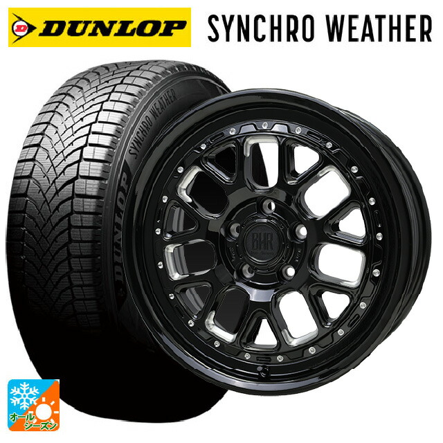 215/45R17 91W XL ダンロップ シンクロウェザー # ホットスタッフ バークレイハードロック ヒューロン GB/M 17-7J 国産車用 オールシーズンタイヤホイール4本セット 134,795円