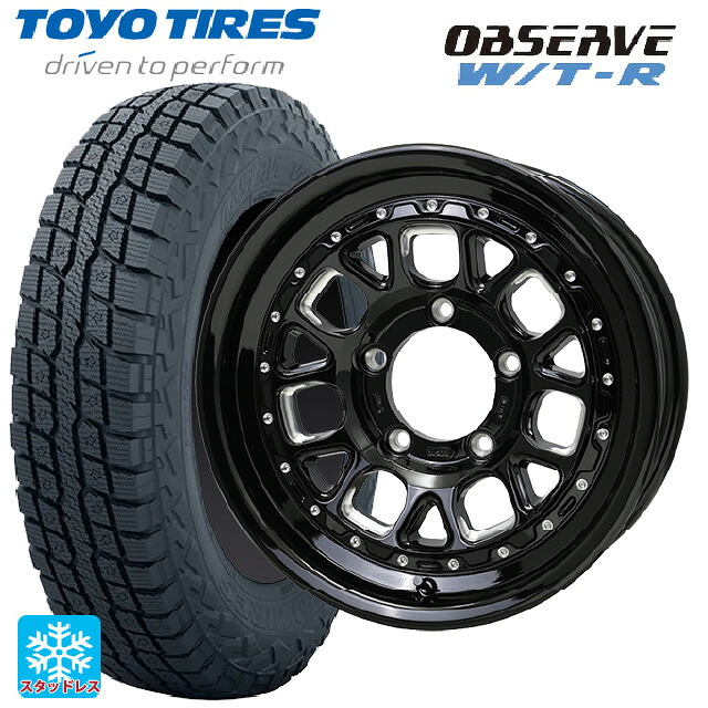 スズキ ジムニーノマド(JC74W)用 225/75R16 103/100Q トーヨー オブザーブ W/T-R ホットスタッフ バークレイハードロック ヒューロン GB/M 新品スタッドレスタイヤホイール 4本セット