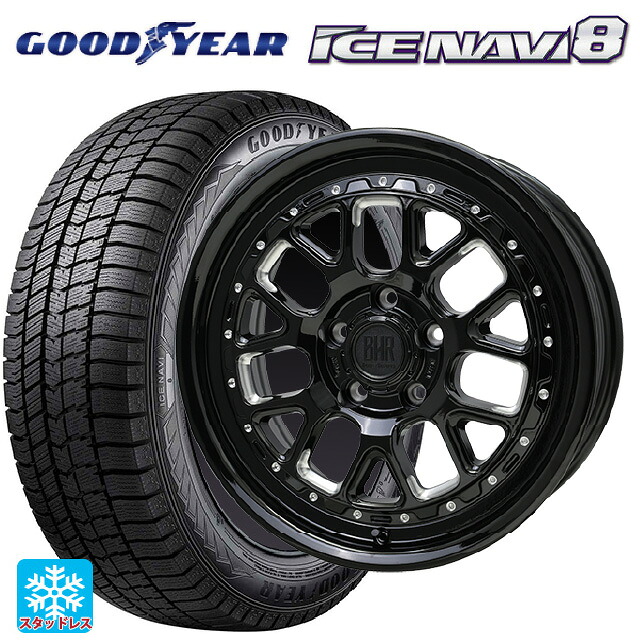 205/55R16 91Q グッドイヤー アイスナビ8 # ホットスタッフ バークレイハードロック ヒューロン GB/M 16-7J 国産車用 スタッドレスタイヤホイール4本セット