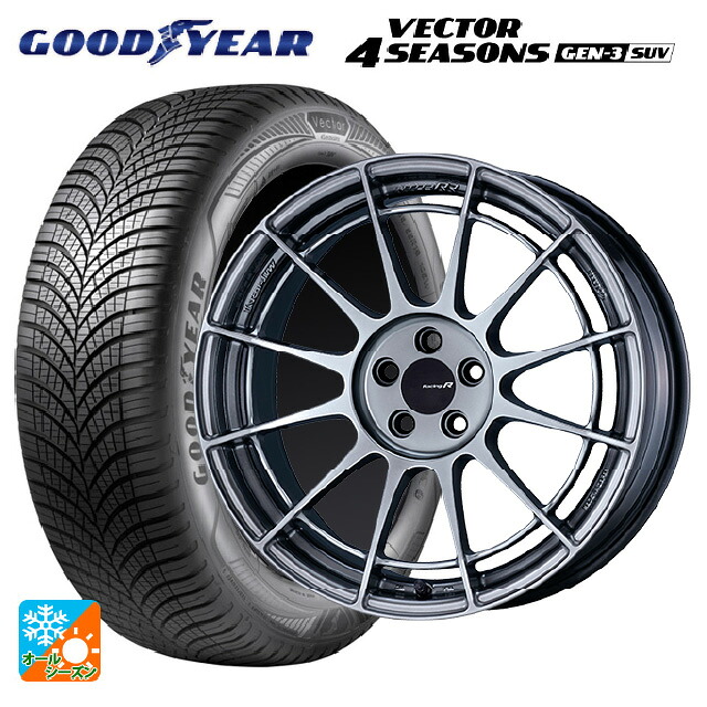 235/65R18 110V XL グッドイヤー ベクター4シーズンズ ジェン3 SUV エンケイ レーシングレボリューション NT03RR ハイパーシルバー 18-9J 国産車用 オールシーズンタイヤホイール4本セット｜タイヤホイール専門店コニシタイヤ