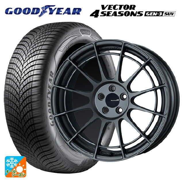235/65R18 110V XL グッドイヤー ベクター4シーズンズ ジェン3 SUV エンケイ レーシングレボリューション NT03RR マットダークガンメタリック 18-9J 国産車用 オールシーズンタイヤホイール4本セット｜タイヤホイール専門店コニシタイヤ