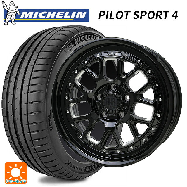 205/55R16 94Y XL ミシュラン 正規品 パイロットスポーツ4 ホットスタッフ バークレイハードロック ヒューロン GB/M 16-7J 国産車用 サマータイヤホイール4本セット