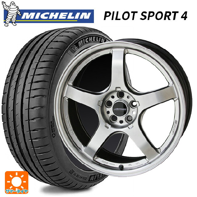 トヨタ GRカローラ(4BA-GZEA14H)用 235/40R18 95Y XL ミシュラン 正規品 パイロットスポーツ4 共豊 トレーサー GTV MATT HYPER SILVER 新品サマータイヤホイール 4本セット