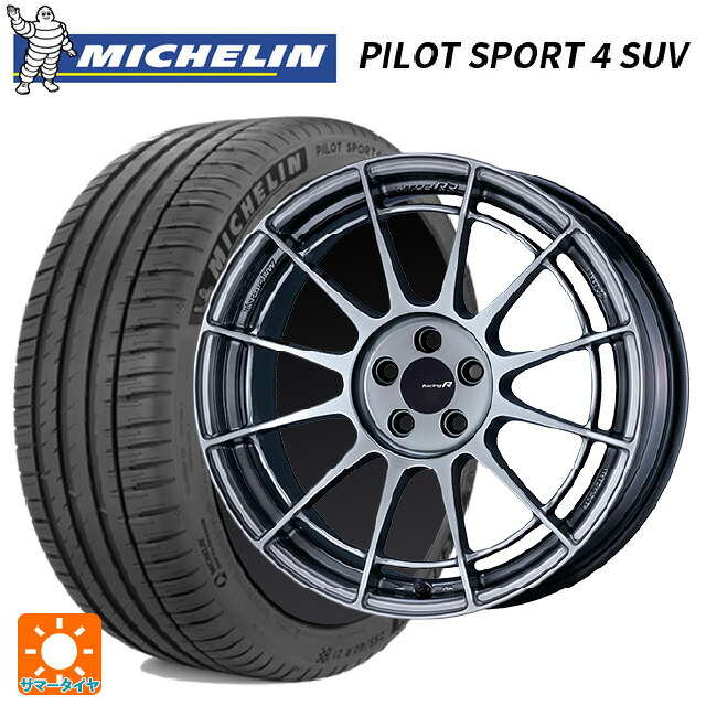 235/60R18 107W XL ミシュラン 正規品 パイロットスポーツ4SUV エンケイ レーシングレボリューション NT03RR ハイパーシルバー 18-9J 国産車用 サマータイヤホイール4本セット