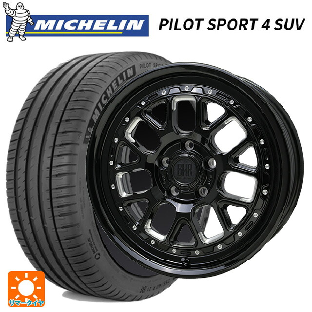 トヨタ ハリアー(80系)用 225/65R17 106V XL ミシュラン 正規品 パイロットスポーツ4SUV ホットスタッフ バークレイハードロック ヒューロン GB/M 新品サマータイヤホイール 4本セット