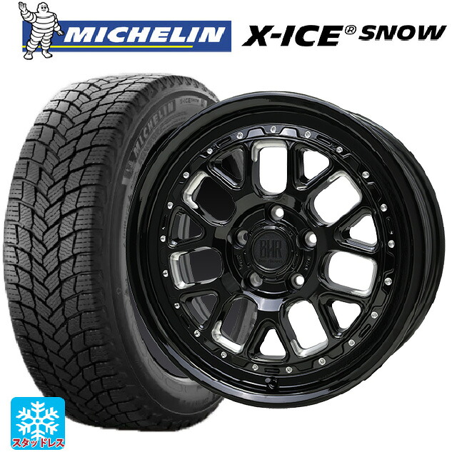 2025年製 205/65R16 99T XL ミシュラン 正規品 エックスアイス スノー # ホットスタッフ バークレイハードロック ヒューロン GB/M 16-7J 国産車用 スタッドレスタイヤホイール4本セット｜タイヤホイール専門店コニシタイヤ