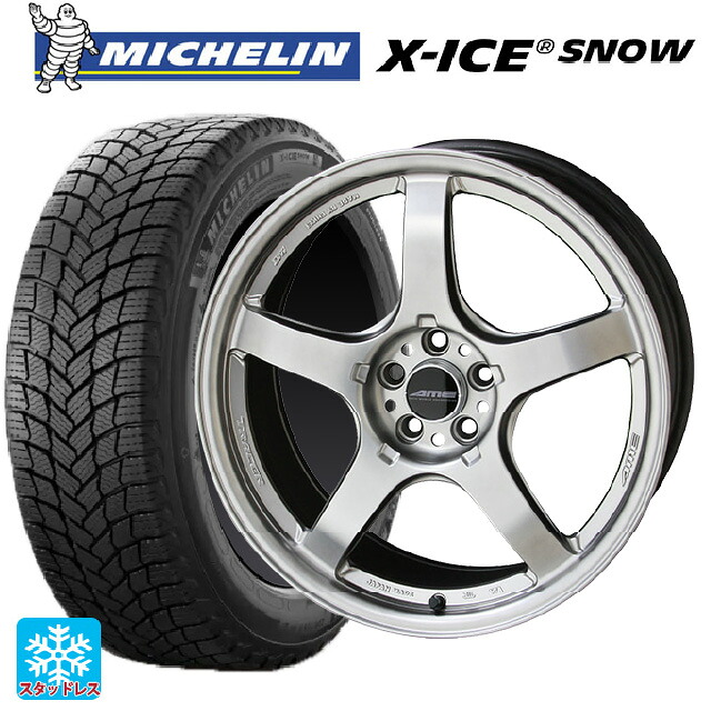 225/50R18 99H XL ミシュラン 正規品 エックスアイス スノー 共豊 トレーサー GTV MATT HYPER SILVER 18-8.5J 国産車用 スタッドレスタイヤホイール4本セット
