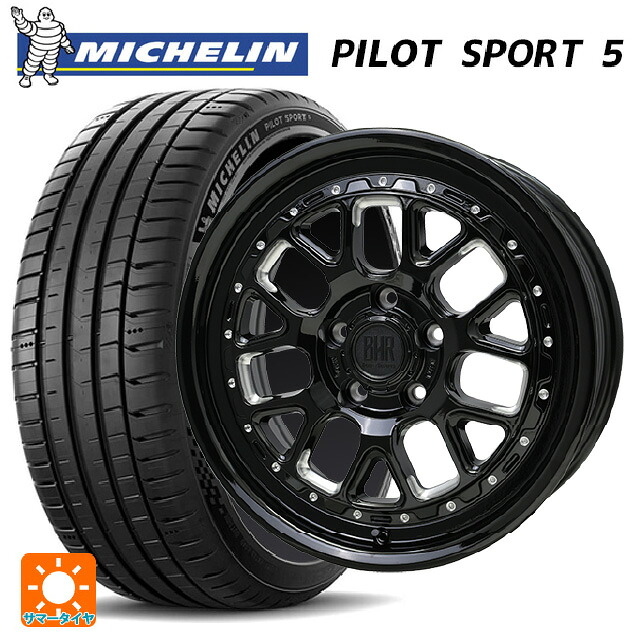 225/55R17 101Y XL ミシュラン 正規品 パイロットスポーツ5 ホットスタッフ バークレイハードロック ヒューロン GB/M 17-7J 国産車用 サマータイヤホイール4本セット