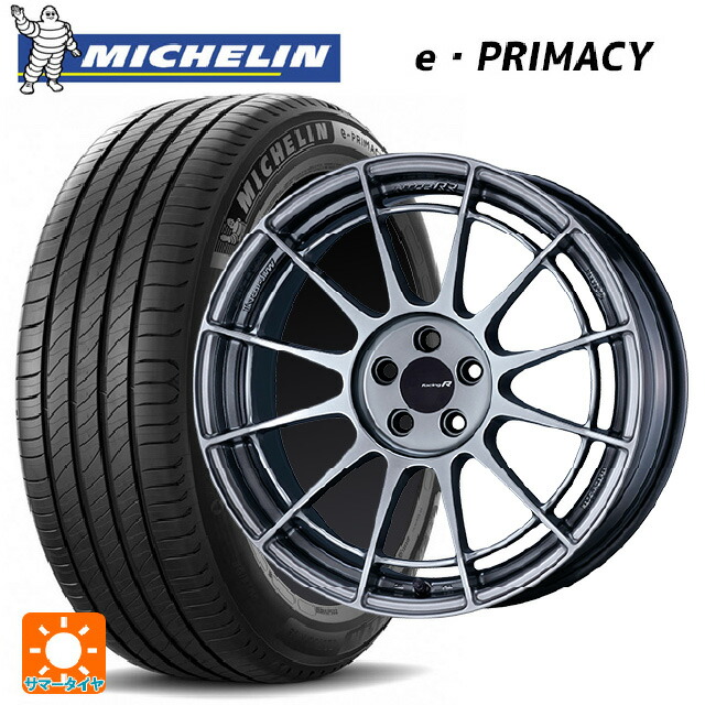 235/50R18 101Y XL ミシュラン 正規品 Eプライマシー エンケイ レーシングレボリューション NT03RR ハイパーシルバー 18-9J 国産車用 サマータイヤホイール4本セット|タイヤホイール専門店コニシタイヤ