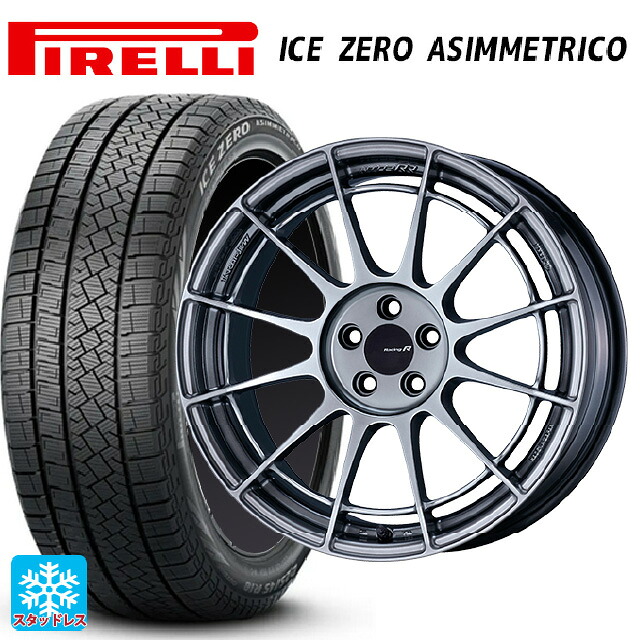 245/40R18 97H XL ピレリ アイスゼロ アシンメトリコ 正規品 # エンケイ レーシングレボリューション NT03RR ハイパーシルバー 18-9J 国産車用 スタッドレスタイヤホイール4本セット