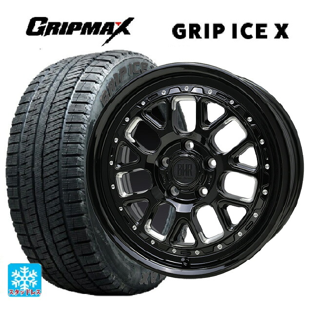 215/55R17 98T XL グリップマックス グリップアイスX ブラックレター # ホットスタッフ バークレイハードロック ヒューロン GB/M 17-7J 国産車用 スタッドレスタイヤホイール4本セット|タイヤホイール専門店コニシタイヤ