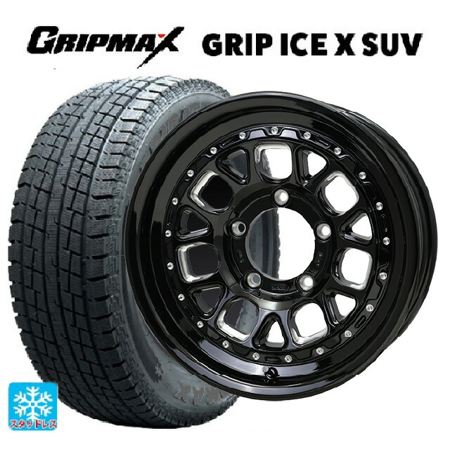 185/85R16 105N グリップマックス グリップアイスX SUV ブラックレター ホットスタッフ バークレイハードロック ヒューロン GB/M 16-5.5J 国産車用 スタッドレスタイヤホイール4本セット