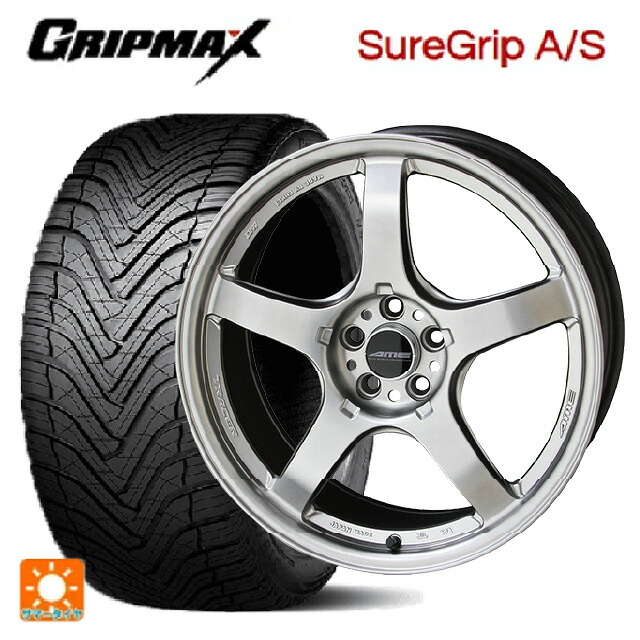 225/45R18 95W XL グリップマックス シュアグリップ A/S ブラックレター 共豊 トレーサー GTV MATT HYPER SILVER 18-8.5J 国産車用 オールシーズンタイヤホイール4本セット 101,335円