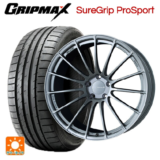 トヨタ アルファード(40系)用 245/35R21 96Y XL グリップマックス シュアグリップ プロスポーツ ブラックレター エンケイ RS05RR FORGED Bright Silver 新品サマータイヤホイール 4本セット|タイヤホイール専門店コニシタイヤ