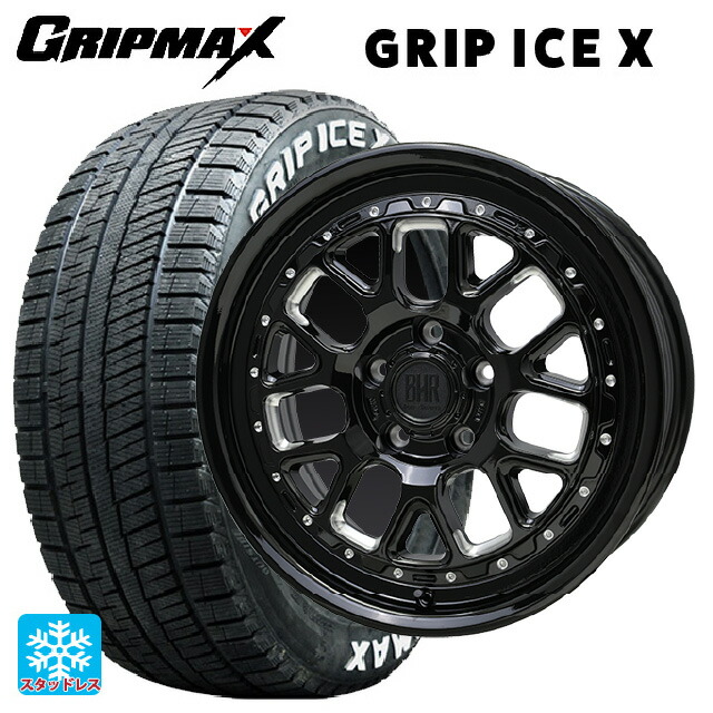 2024年製 205/60R16 96T XL グリップマックス グリップアイスX ホワイトレター # ホットスタッフ バークレイハードロック ヒューロン GB/M 16-7J 国産車用 スタッドレスタイヤホイール4本セット
