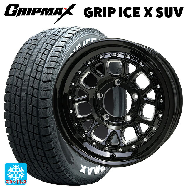 215/65R16 98T グリップマックス グリップアイスX SUV ホワイトレター # ホットスタッフ バークレイハードロック ヒューロン GB/M 16-6J 国産車用 スタッドレスタイヤホイール4本セット｜タイヤホイール専門店コニシタイヤ