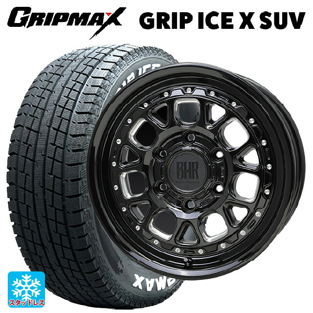 2022年製 265/70R17 115T グリップマックス グリップアイスX SUV ホワイトレター # ホットスタッフ バークレイハードロック ヒューロン GB/M 17-8J 国産車用 スタッドレスタイヤホイール4本セット