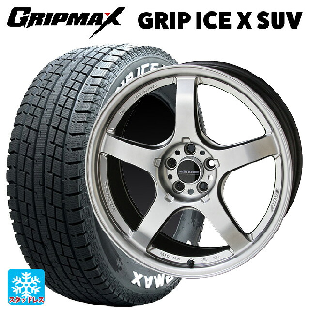 2024年製 225/60R18 104H XL グリップマックス グリップアイスX SUV ホワイトレター # 共豊 トレーサー GTV MATT HYPER SILVER 18-8.5J 国産車用 スタッドレスタイヤホイール4本セット
