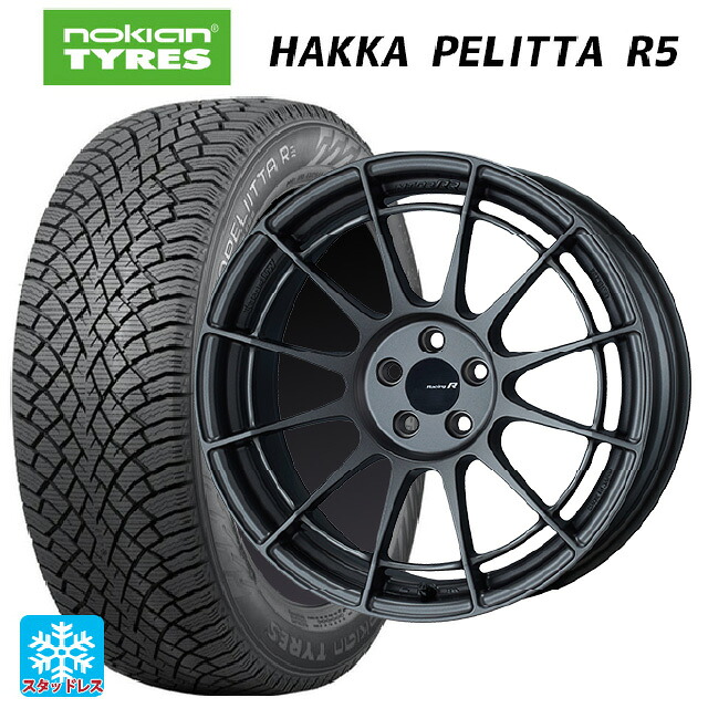 245/45R18 100T XL ノキアン ハッカペリッタR5 エンケイ レーシングレボリューション NT03RR マットダークガンメタリック 18-9J 国産車用 スタッドレスタイヤホイール4本セット 199,540円