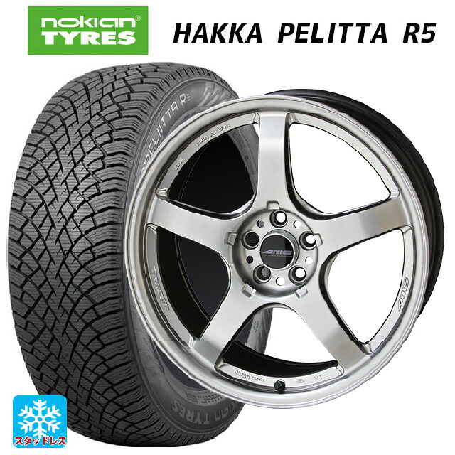 245/40R18 97T XL ノキアン ハッカペリッタR5 共豊 トレーサー GTV MATT HYPER SILVER 18-8.5J 国産車用 スタッドレスタイヤホイール4本セット