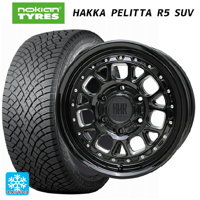 2024年製 265/65R17 116R XL ノキアン ハッカペリッタR5 SUV # ホットスタッフ バークレイハードロック ヒューロン GB/M 17-8J 国産車用 スタッドレスタイヤホイール4本セット