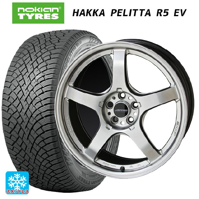 トヨタ bZ4X(11/15系)用 235/60R18 107R XL ノキアン ハッカペリッタR5 EV 共豊 トレーサー GTV MATT HYPER SILVER 新品スタッドレスタイヤホイール 4本セット