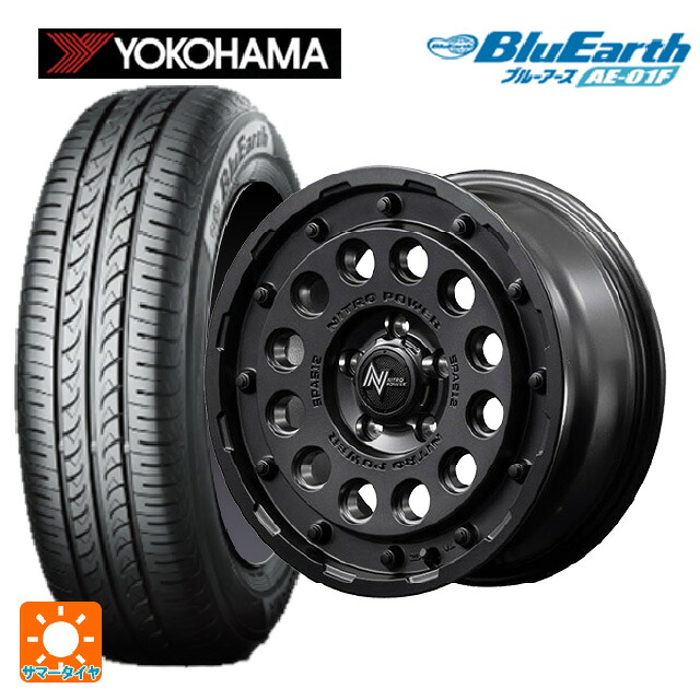 205/55R16 91V ヨコハマ ブルーアース AE01F エムアイディー ナイトロパワーH12 ショットガン バレルブラック 16-7J 国産車用 サマータイヤホイール4本セット|タイヤホイール専門店コニシタイヤ