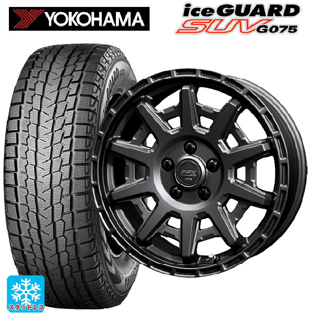 245/65R17 107Q ヨコハマ アイスガードSUV G075 共豊 PPX D10X マットダークガンメタリック 17-7J 国産車用 スタッドレスタイヤホイール4本セット