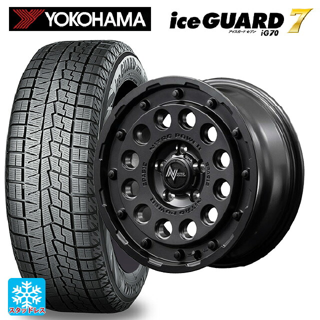 2025年製 205/65R16 95Q ヨコハマ アイスガード7(IG70) # エムアイディー ナイトロパワーH12 ショットガン バレルブラック 16-7J 国産車用 スタッドレスタイヤホイール4本セット 103,241円