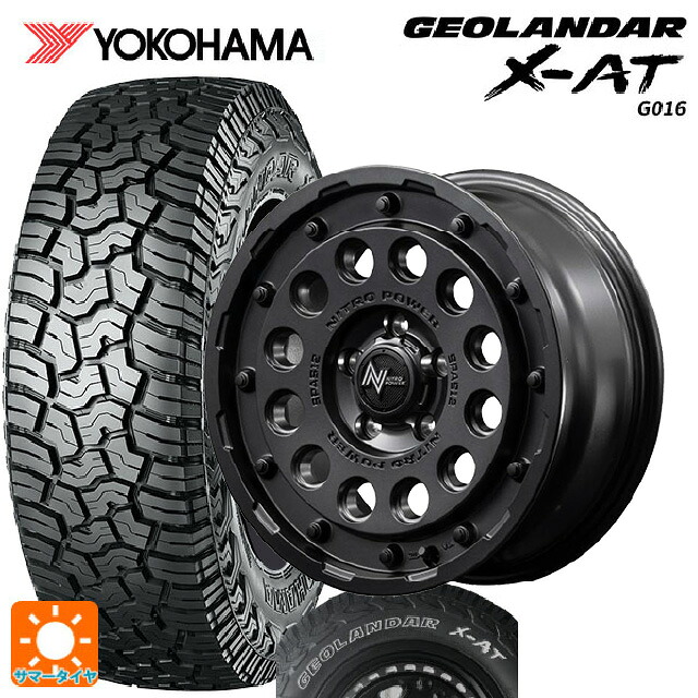 235/70R16 104/101Q ヨコハマ ジオランダー X-AT G016 ホワイトレター 正規品 # エムアイディー ナイトロパワーH12 ショットガン バレルブラック 16-7J 国産車用 サマータイヤホイール4本セット|タイヤホイール専門店コニシタイヤ