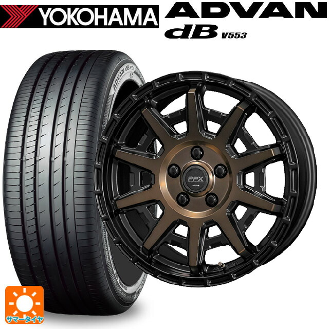 トヨタ シエンタ(10系)用 185/65R15 88H ヨコハマ アドバンデシベル V553 正規品 共豊 PPX D10X ブラック×ポリッシュ×マットブロンズクリア 新品サマータイヤホイール 4本セット