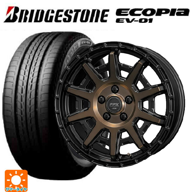 215/50R17 91V ブリヂストン エコピア EV-01 正規品 共豊 PPX D10X ブラック×ポリッシュ×マットブロンズクリア 17-7J 国産車用 サマータイヤホイール4本セット