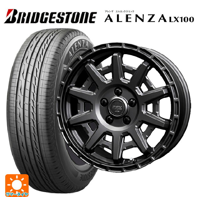 245/65R17 107H ブリヂストン アレンザLX100 正規品 共豊 PPX D10X マットダークガンメタリック 17-7J 国産車用 サマータイヤホイール4本セット｜タイヤホイール専門店コニシタイヤ