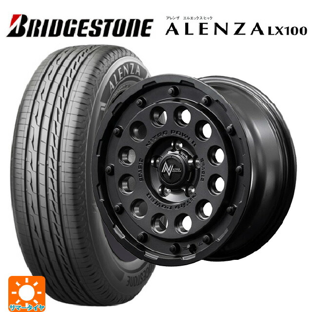 215/65R16 98H ブリヂストン アレンザLX100 正規品 # エムアイディー ナイトロパワーH12 ショットガン バレルブラック 16-7J 国産車用 サマータイヤホイール4本セット
