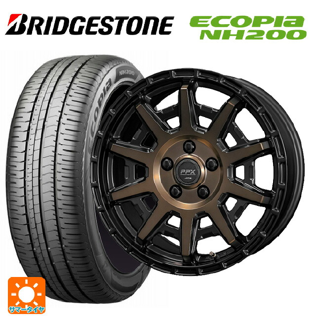 195/65R15 91H ブリヂストン エコピア NH200 正規品 共豊 PPX D10X # ブラック×ポリッシュ×マットブロンズクリア 15-6J 国産車用 サマータイヤホイール4本セット|タイヤホイール専門店コニシタイヤ