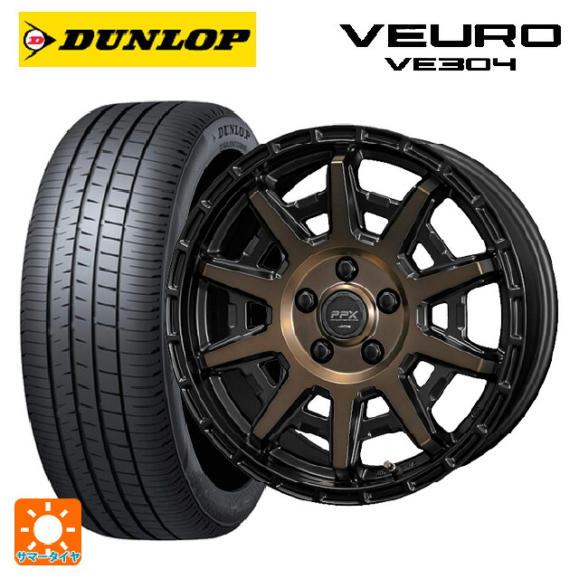 215/60R16 95V ダンロップ ビューロ VE304 共豊 PPX D10X ブラック×ポリッシュ×マットブロンズクリア 16-7J 国産車用 サマータイヤホイール4本セット